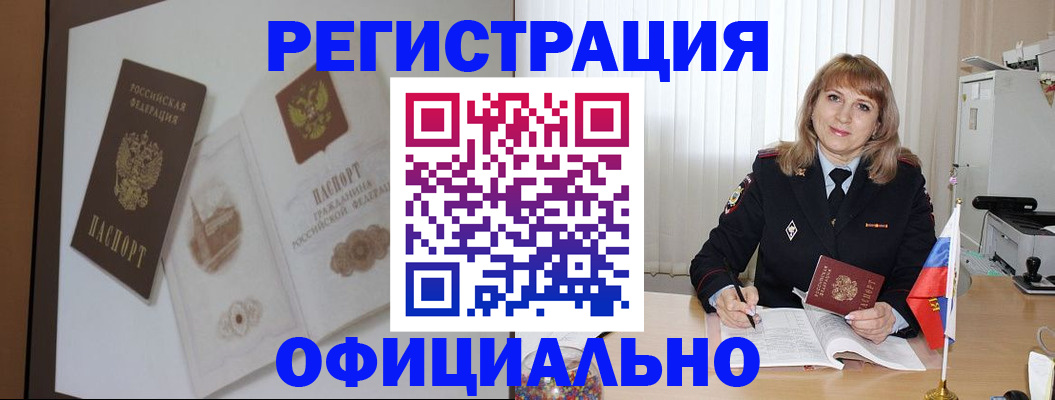 регистрация для дет. сада в Чудово