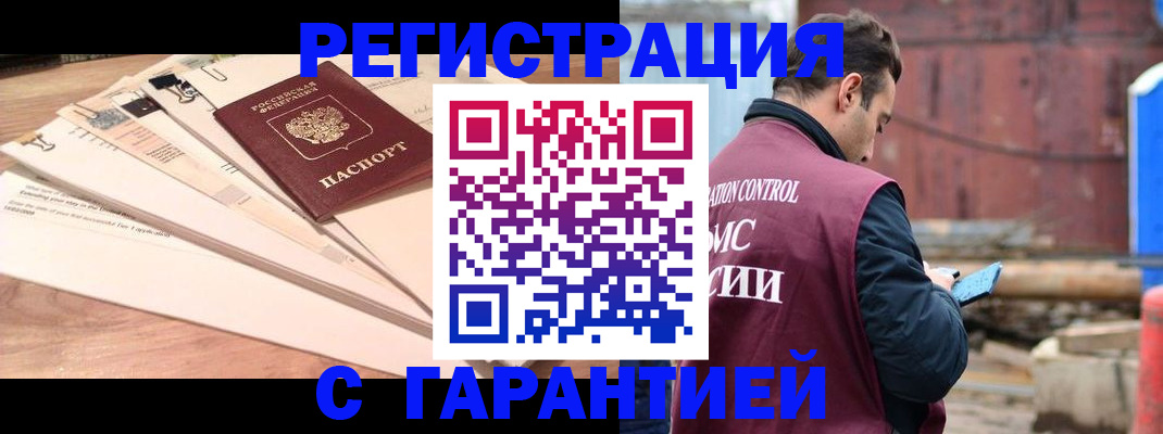 временная регистрация госуслуги в Чудово