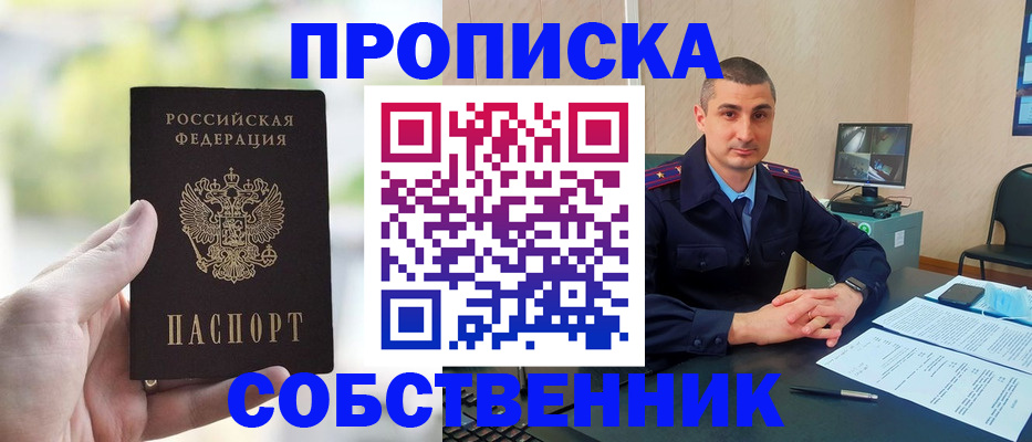 временная регистрация адрес в Чудово