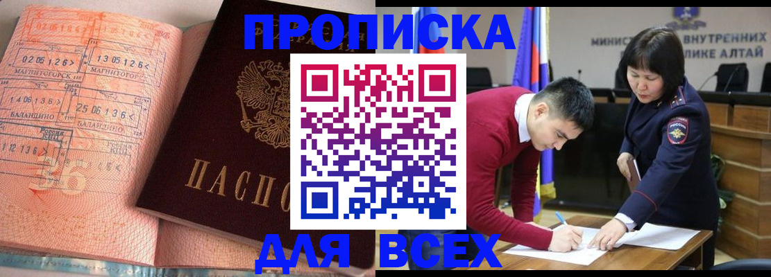 пропишу в квартире в Чудово