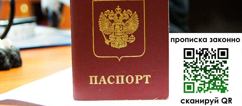 регистрация в Чудово